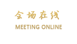 北京满唐红酒店